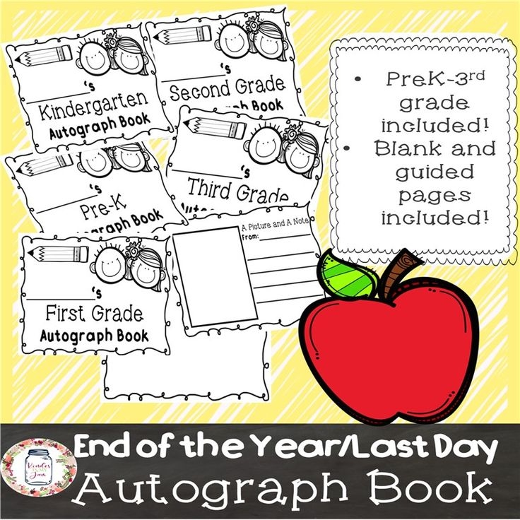 End Of Year Autograph Book Free Printable Printable Word Searches