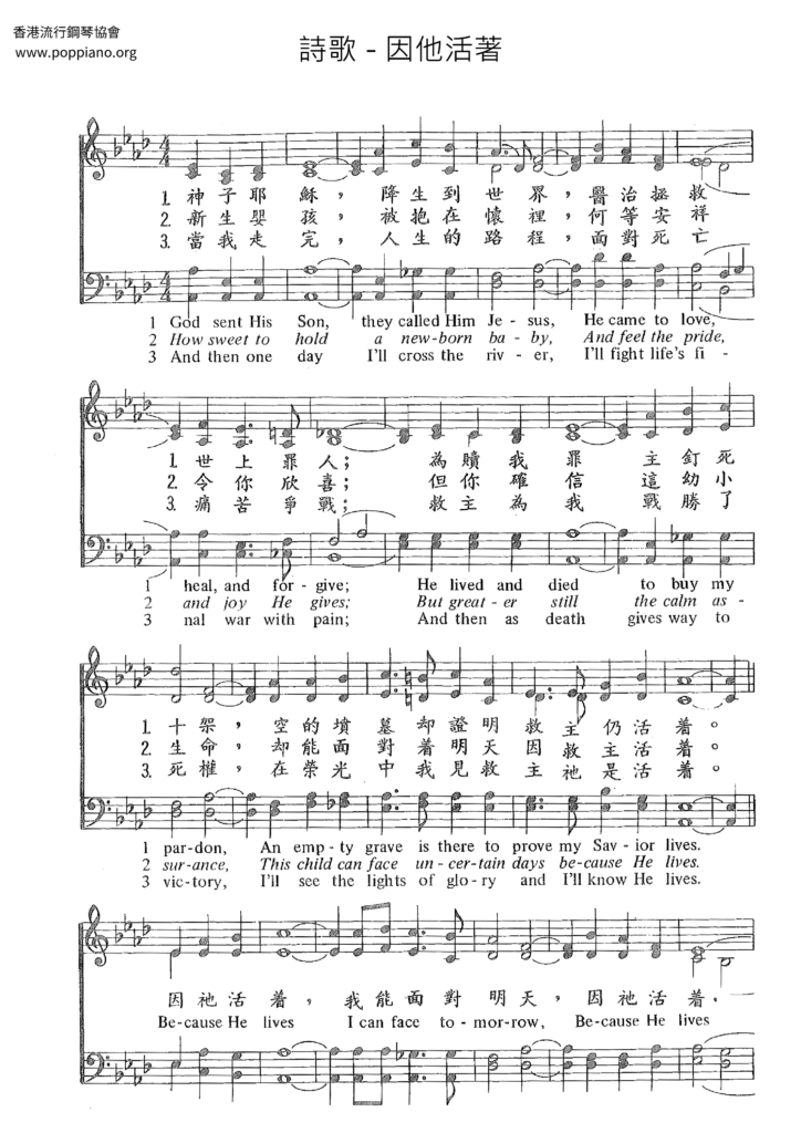 Free Printable Because He Lives Sheet Music