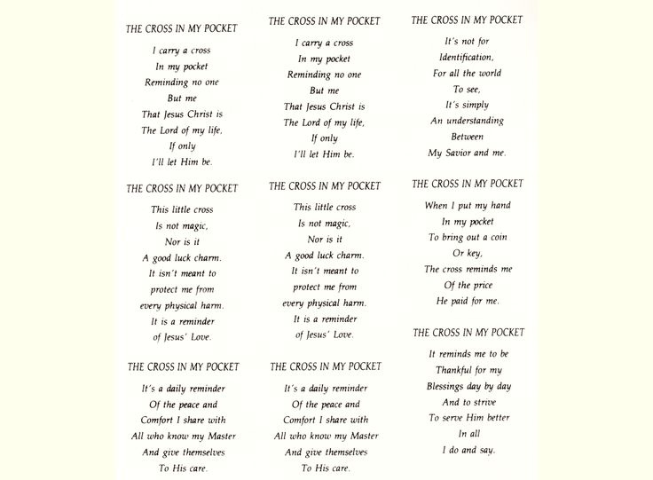 Free Printable Cross In My Pocket Poem